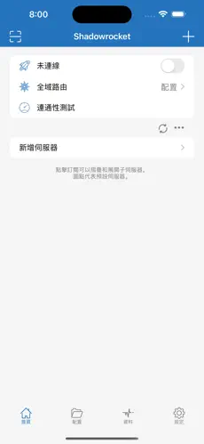 挂梯子insandroid下载效果预览图