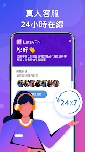 快连vip官网下载免费安装android下载效果预览图